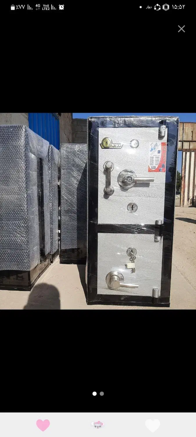 گاوصندوق گاوصندوق مشهد|ابزارآلات|مشهد, مصلی (کارمندان اول)|دیوار