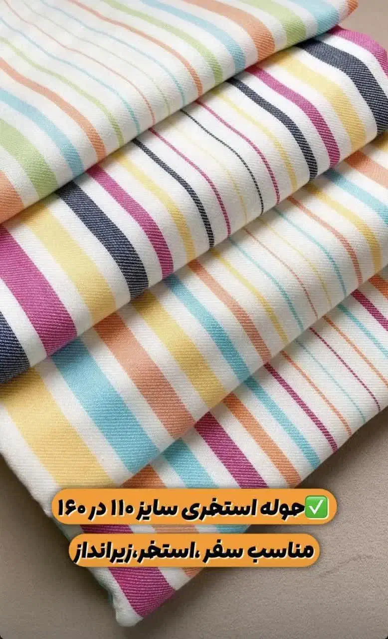 منسوجات یزد زیر قیمت بازار|سفره، حوله، دستمال آشپزخانه|مشهد, عامل|دیوار