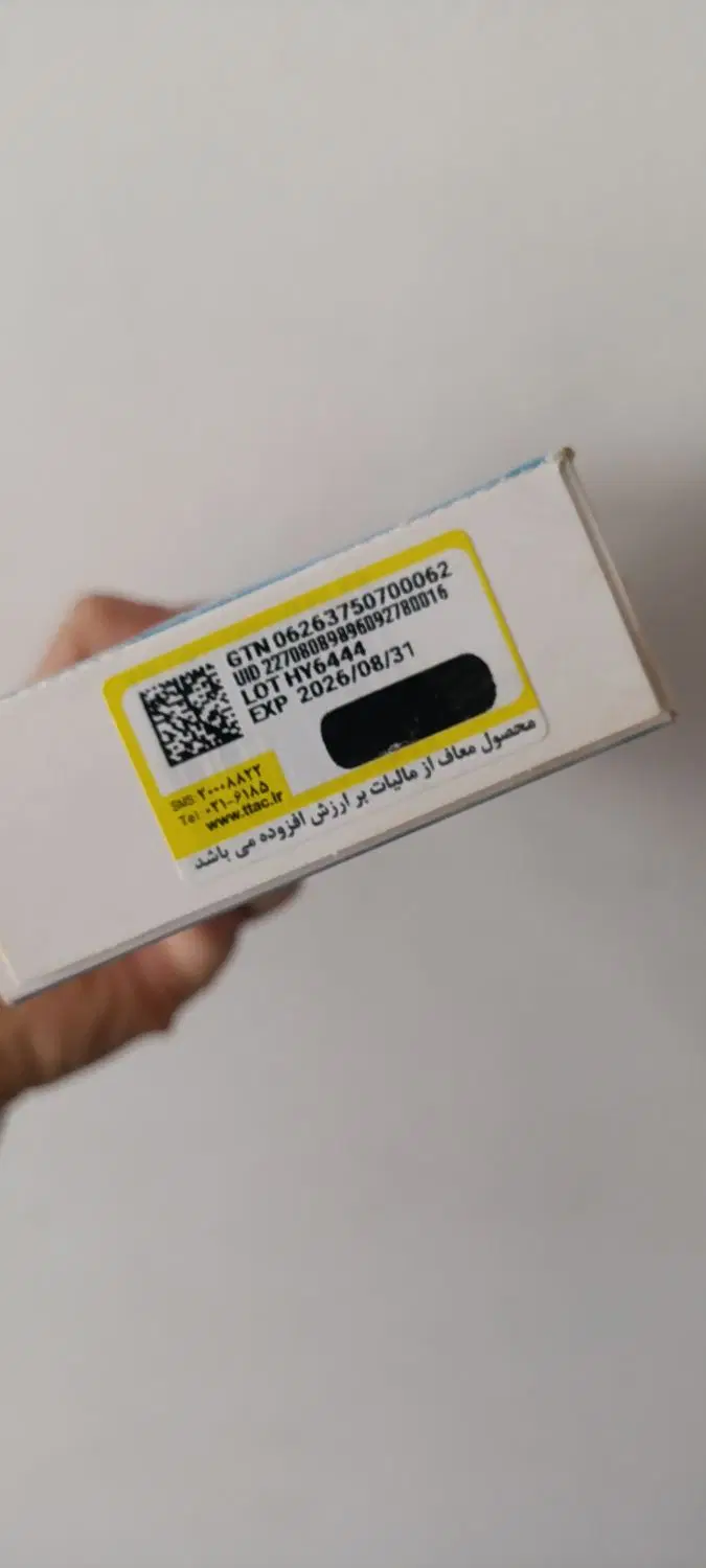 اشک مصنوعی|آرایشی، بهداشتی، درمانی|مشهد, امیر المومنین|دیوار