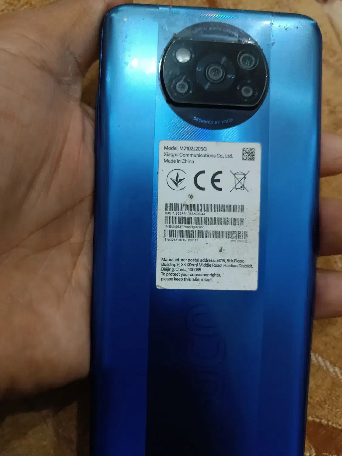 گوشی|موبایل|خواف, |دیوار