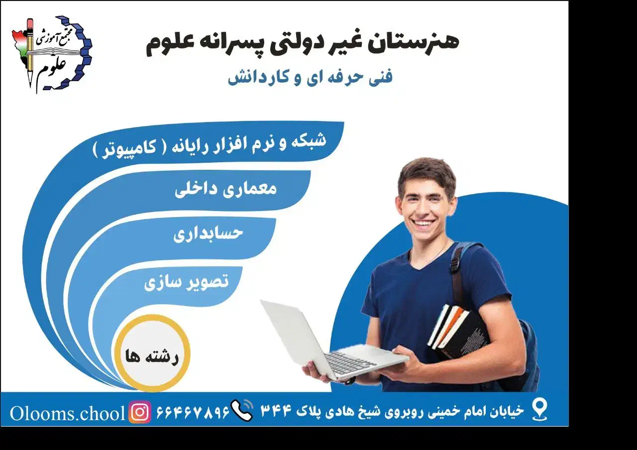 گرافیست و طراح لوگو|خدمات رایانه‌ای و موبایل|تهران, منیریه|دیوار