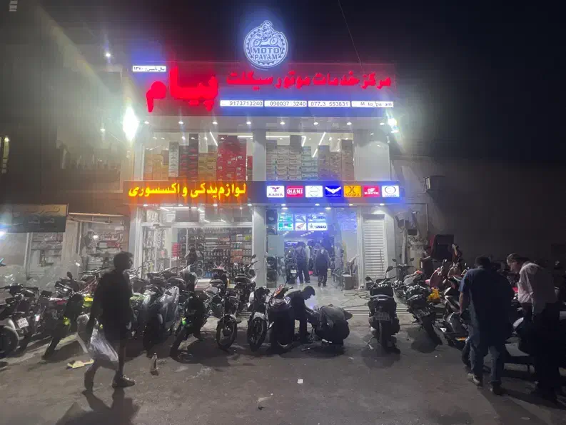 استخدام شاگرد تعمیرکار موتور|استخدام صنعتی، فنی، مهندسی|بوشهر, |دیوار