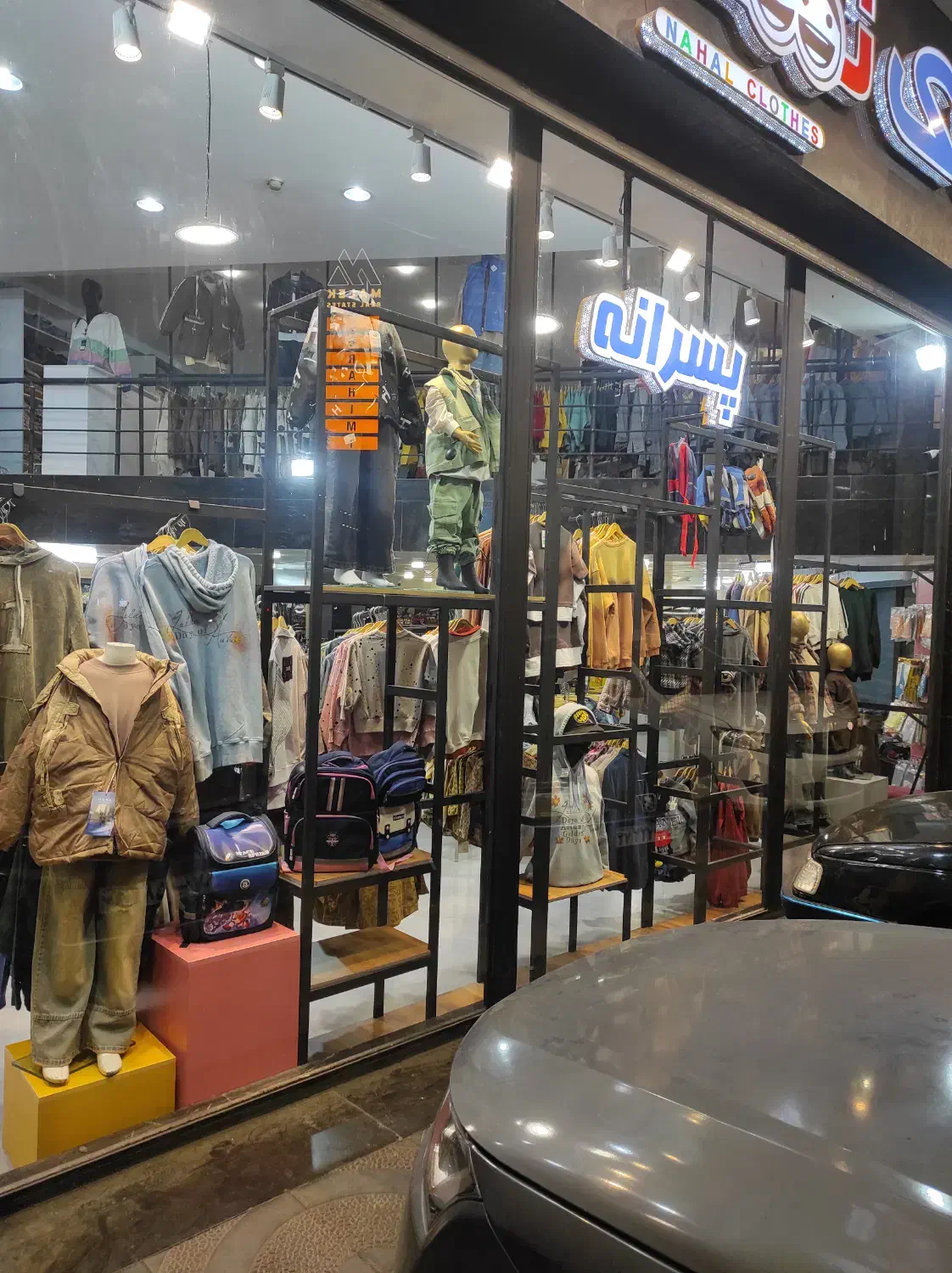 استخدام فروشنده پوشاک|استخدام خدمات فروشگاه و رستوران|آمل, |دیوار