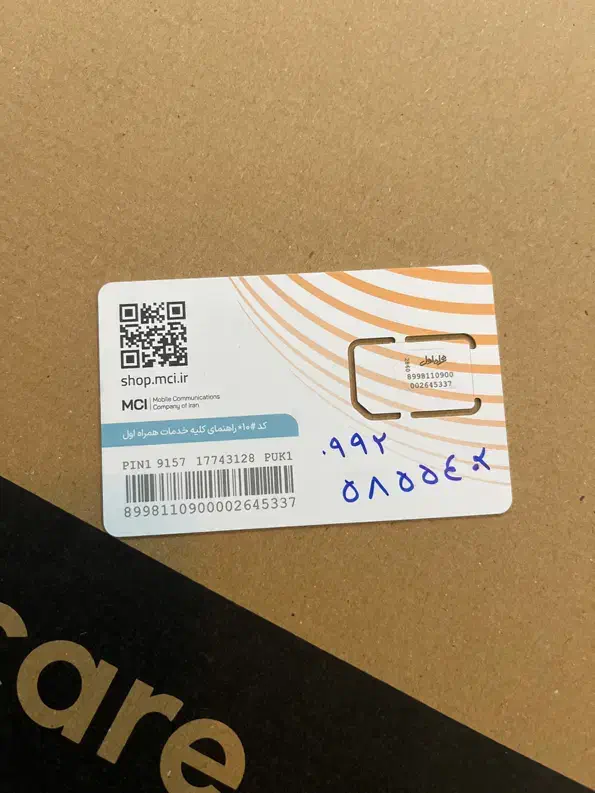 09925855402|سیمکارت|کرج, فاز ۱ مهرشهر|دیوار