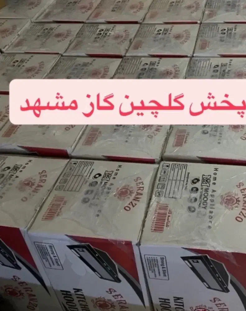 گاز توکار رومیزی هود سینک طرح فر  مارک اجاق مدلU90|اجاق گاز و لوازم برقی پخت‌وپز|مشهد, نوید|دیوار