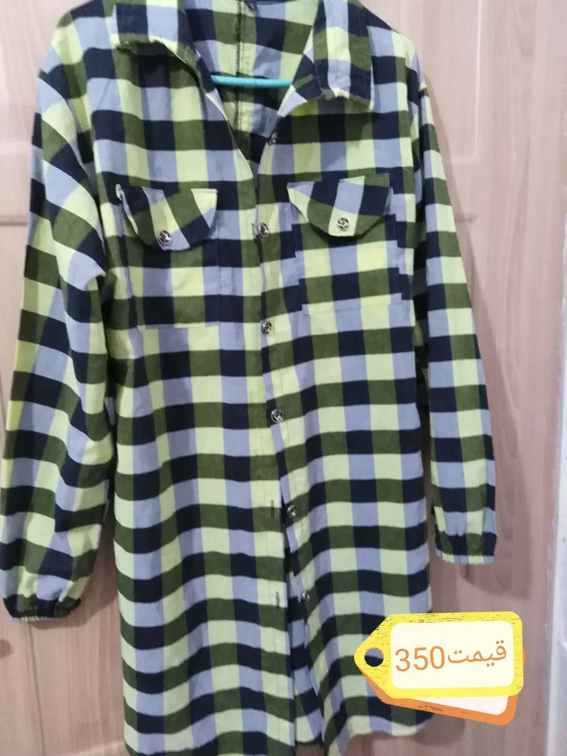 لباس|لباس|برازجان, |دیوار