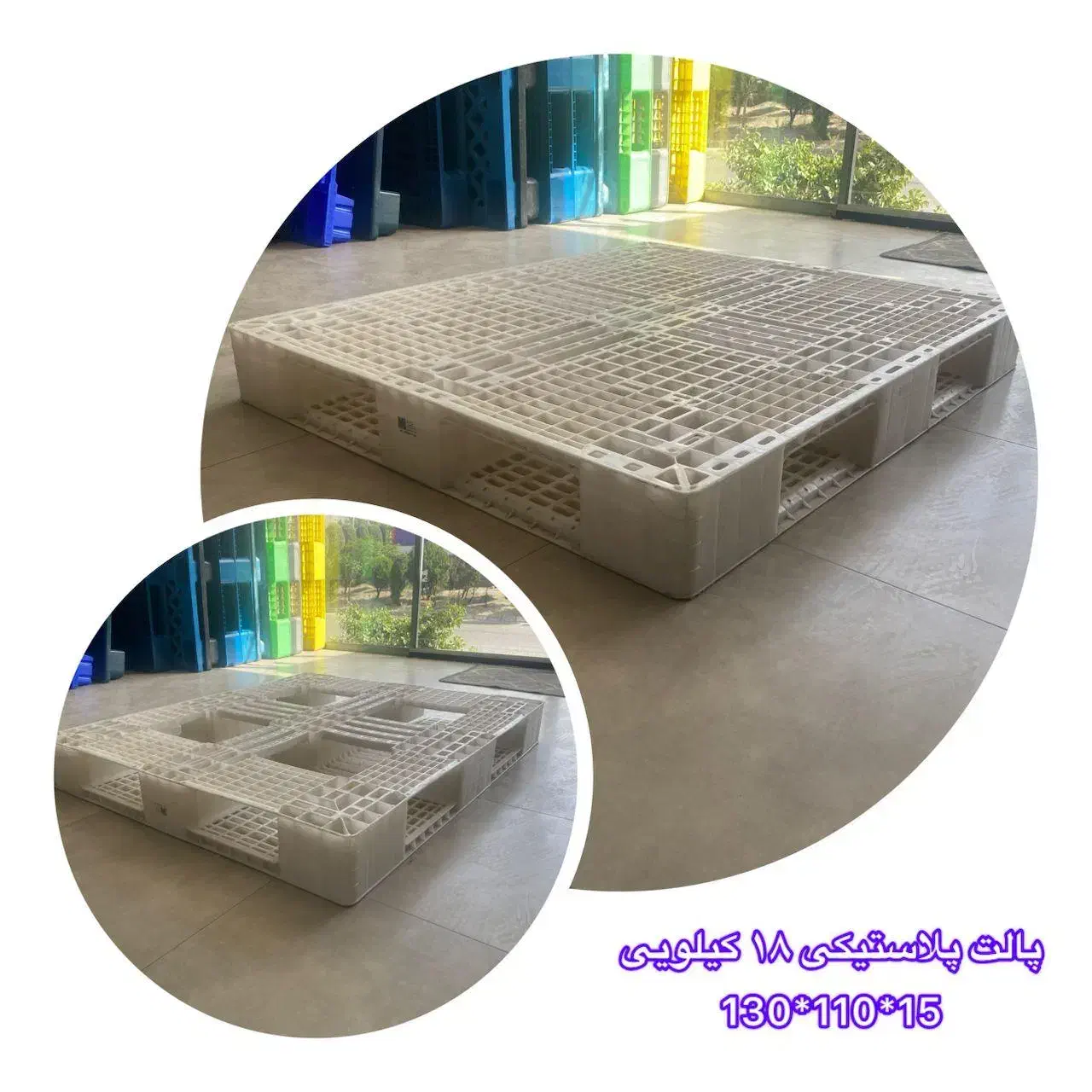 پالت سنگین 110*130|عمدهفروشی|کرج, اتمسفر|دیوار