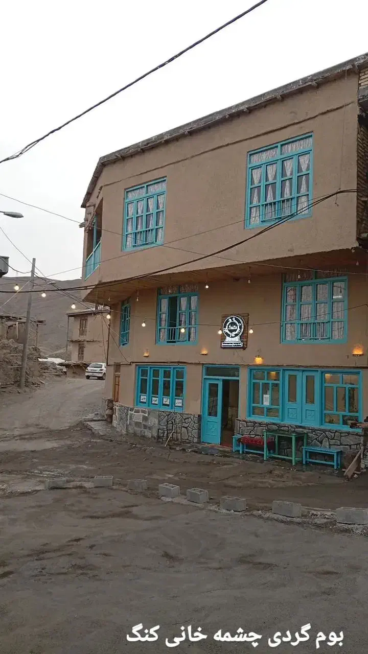 بوم گردی چشمه خانی کنگ|اجارهٔ کوتاهمدت آپارتمان و سوئیت|طرقبه, |دیوار