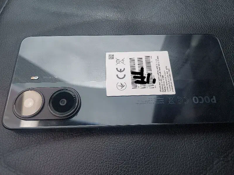 pocox7pro|موبایل|بیرجند, |دیوار