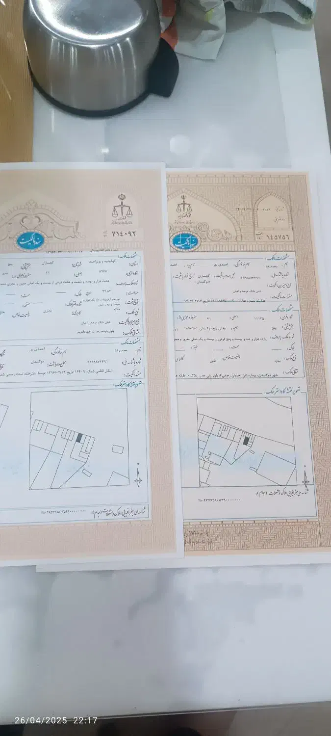 دو باب مغازه روبروی پارک نفت ، بلوار ولیعصر|فروش مغازه و غرفه|دوگنبدان, |دیوار