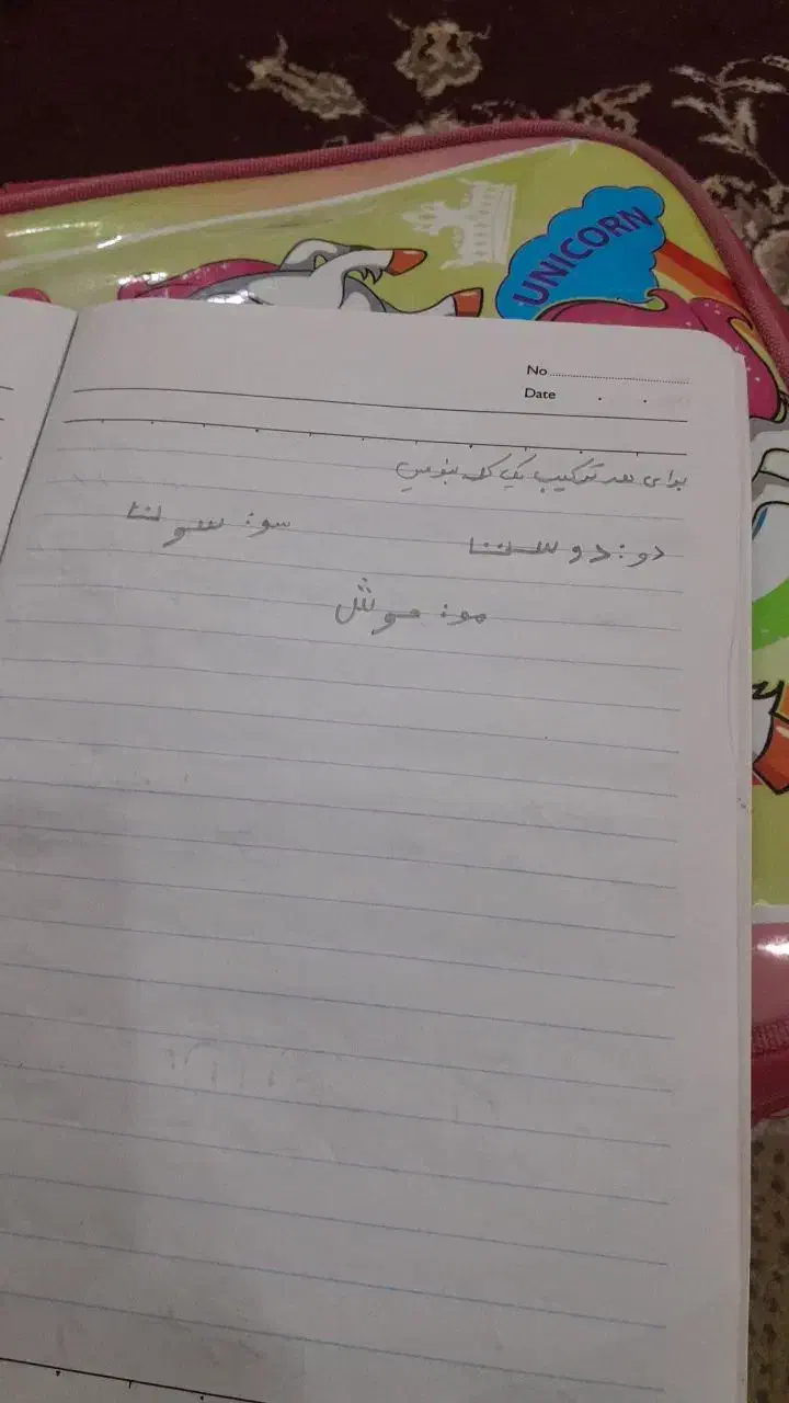 کارت.ملی|اشیا|اهواز, شهرک رزمندگان|دیوار