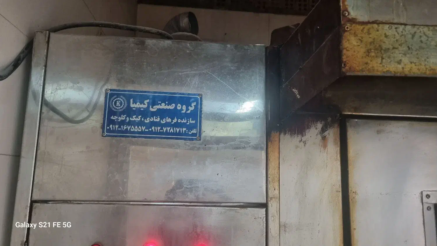فر ۳۲ دیس قنادی|اجاق گاز و لوازم برقی پخت‌وپز|تهران, شهران جنوبی|دیوار
