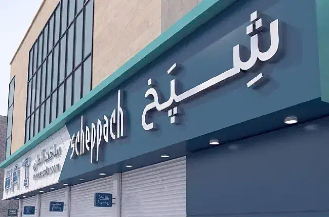 نصب کامپوزیت و اجرای کامپوزیت|خدمات پیشه و مهارت|اراک, |دیوار