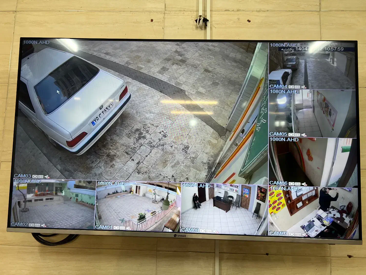 Dorbin|دوربین مداربسته|قرچک, مهدیه|دیوار