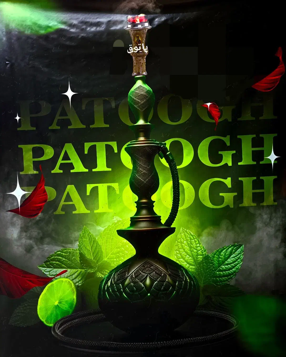 قلیان پاتوق|کلکسیون و سرگرمی|خوی, |دیوار