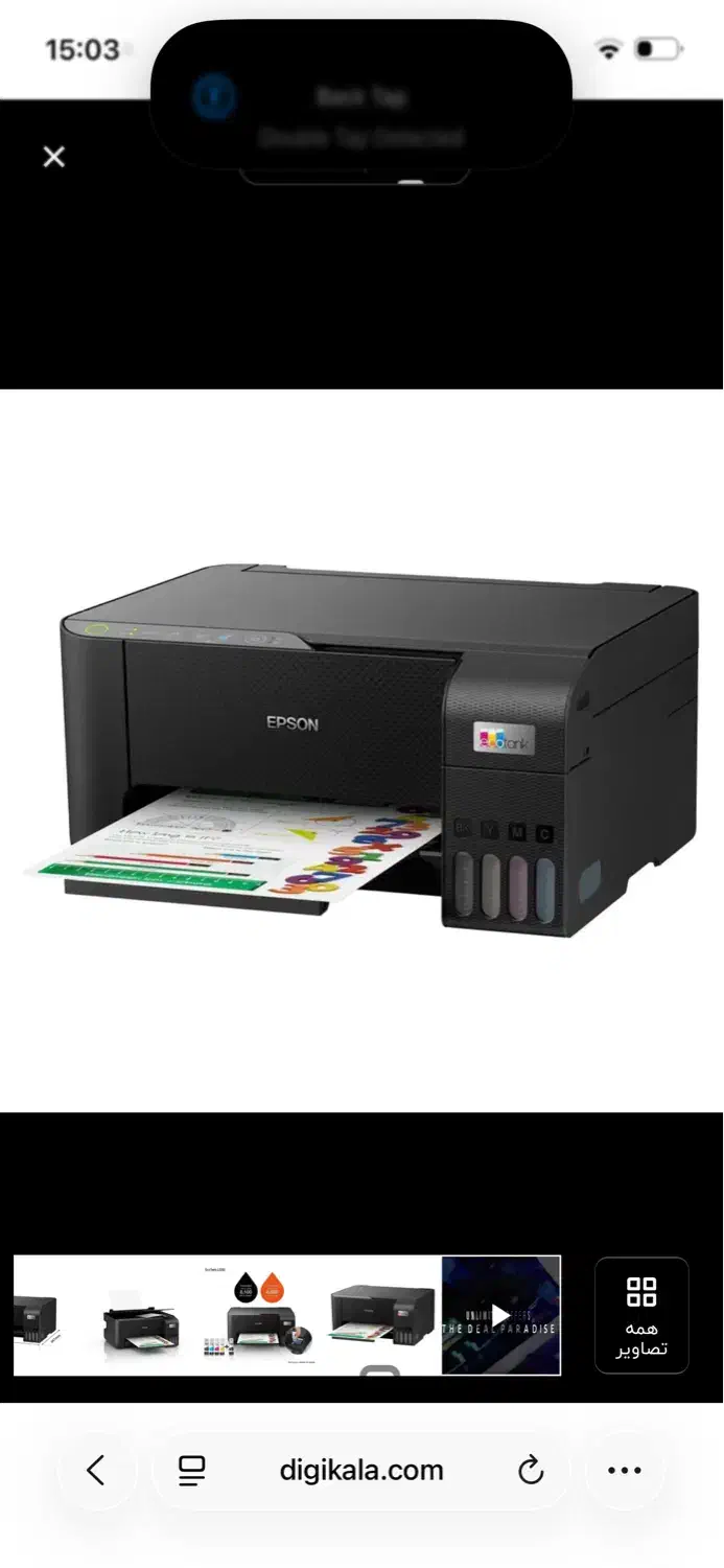 پرینتر اپسون L3250 مناسب برای استنسیل تتو|پرینتر، اسکنر، کپی، فکس|تهران, دربند|دیوار