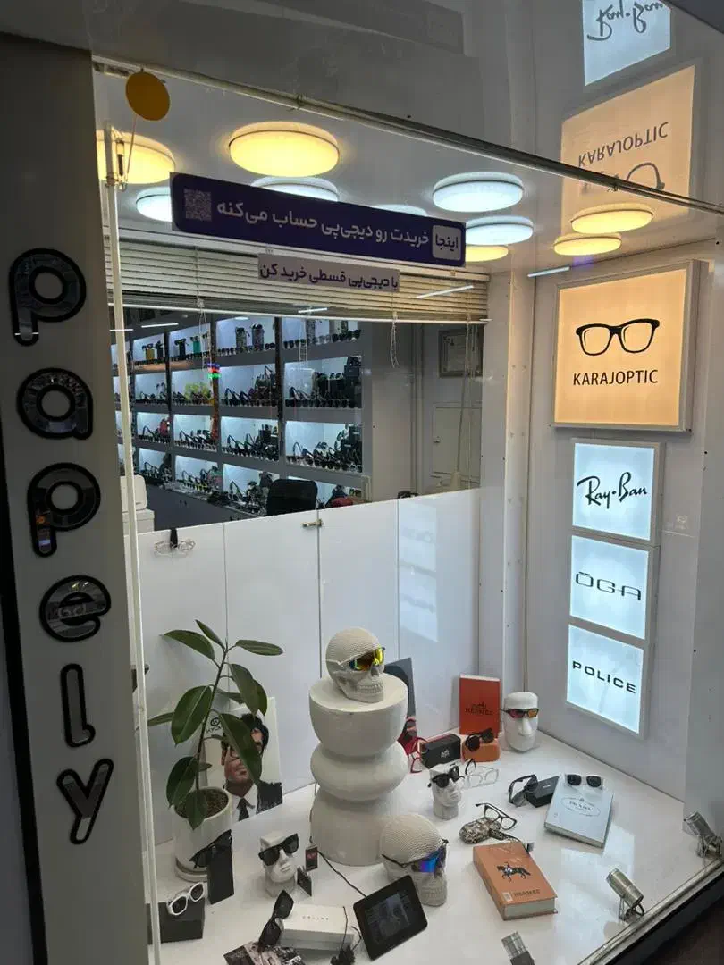 خرید عینک اقساطی با دیجی پی|زیورآلات و اکسسوری|کرج, برغان|دیوار