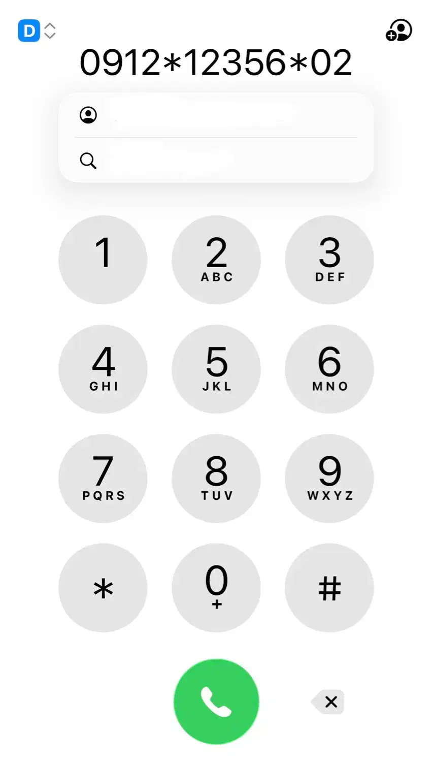سیم کارت رند|سیمکارت|تهران, سردارجنگل|دیوار