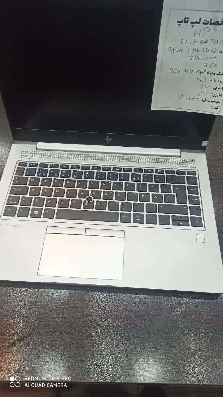 لپ تاپ HP Elitebook 745 G6|رایانه همراه|بروجن, |دیوار