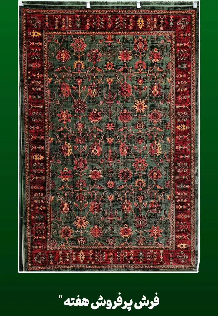 فرش قرمزورنگی بنداز زیرپات|فرش|اهواز, زندوکیلی|دیوار