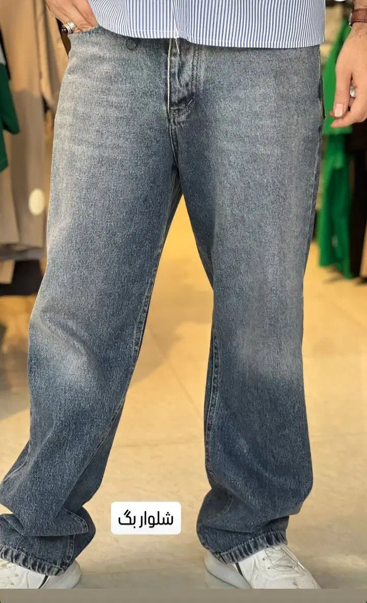شلوار لی نو فقط جین عمده تکی نداریم|عمدهفروشی|گرگان, |دیوار