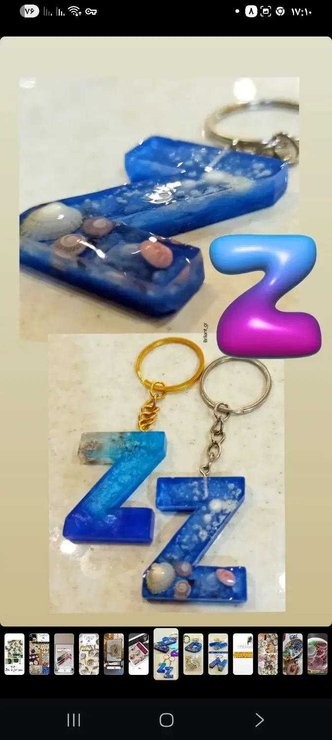 ظروف و اشیا رزینی|صنایع دستی و سایر لوازم تزئینی|خوی, |دیوار