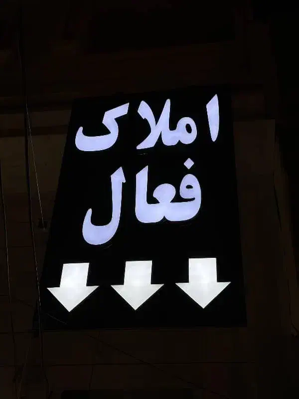 رهن و اگهی ویلایی|اجارهٔ خانه و ویلا|شیراز, شهرک گلستان|دیوار