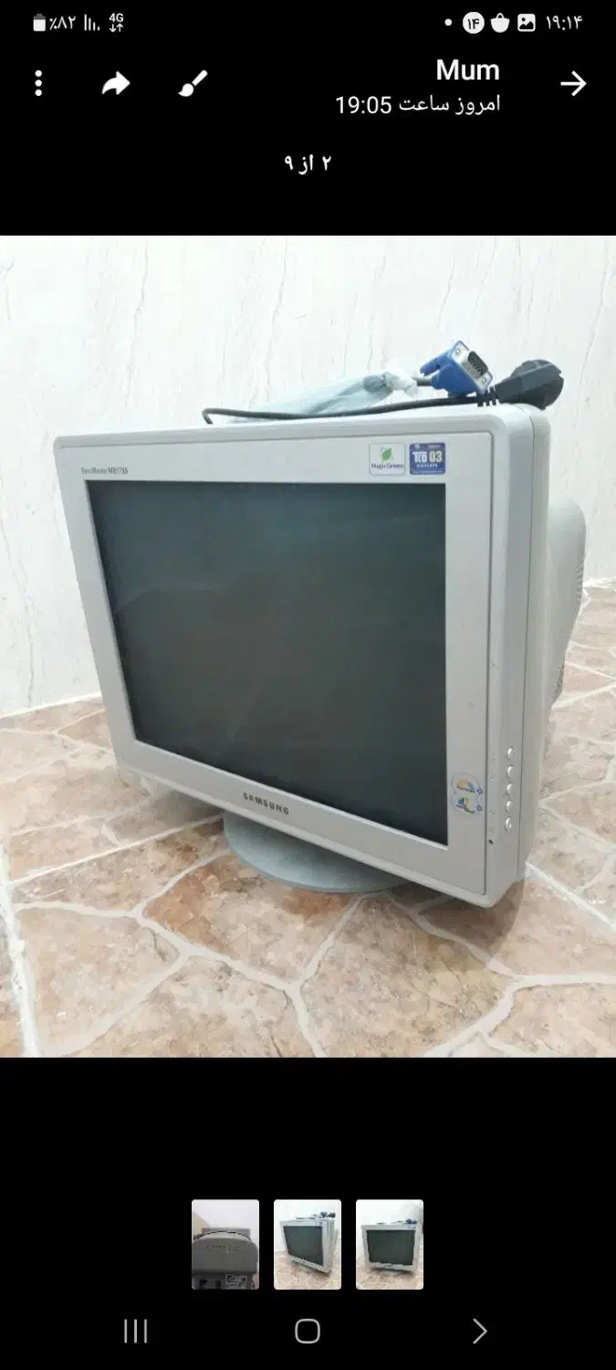 مانیتور سامسونگ|رایانه رومیزی|ایلام, |دیوار