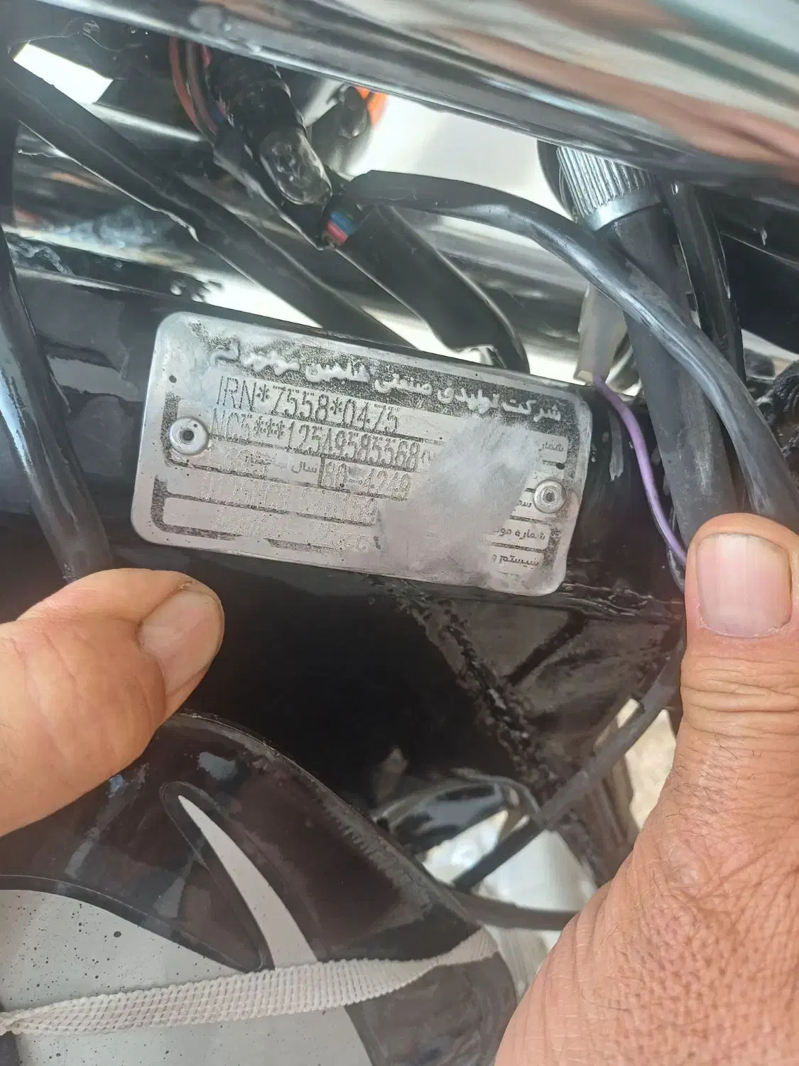 موتور هوندا ۱۲۵ امجد مدل ۹۵ پلاک ملی|موتورسیکلت|نیشابور, بنیاد شهید|دیوار