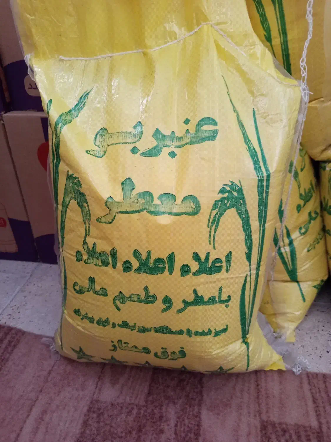 برنج اعلا اعلا خوزستان بدون قاطی|خوردنی و آشامیدنی|تهران, راه آهن|دیوار