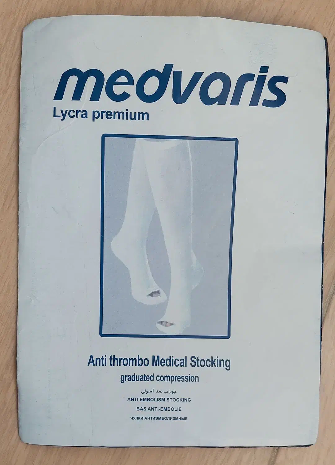 جوراب ضد آمبولی مدواریس (سایز ۳xL)|آرایشی، بهداشتی، درمانی|طرقبه, |دیوار