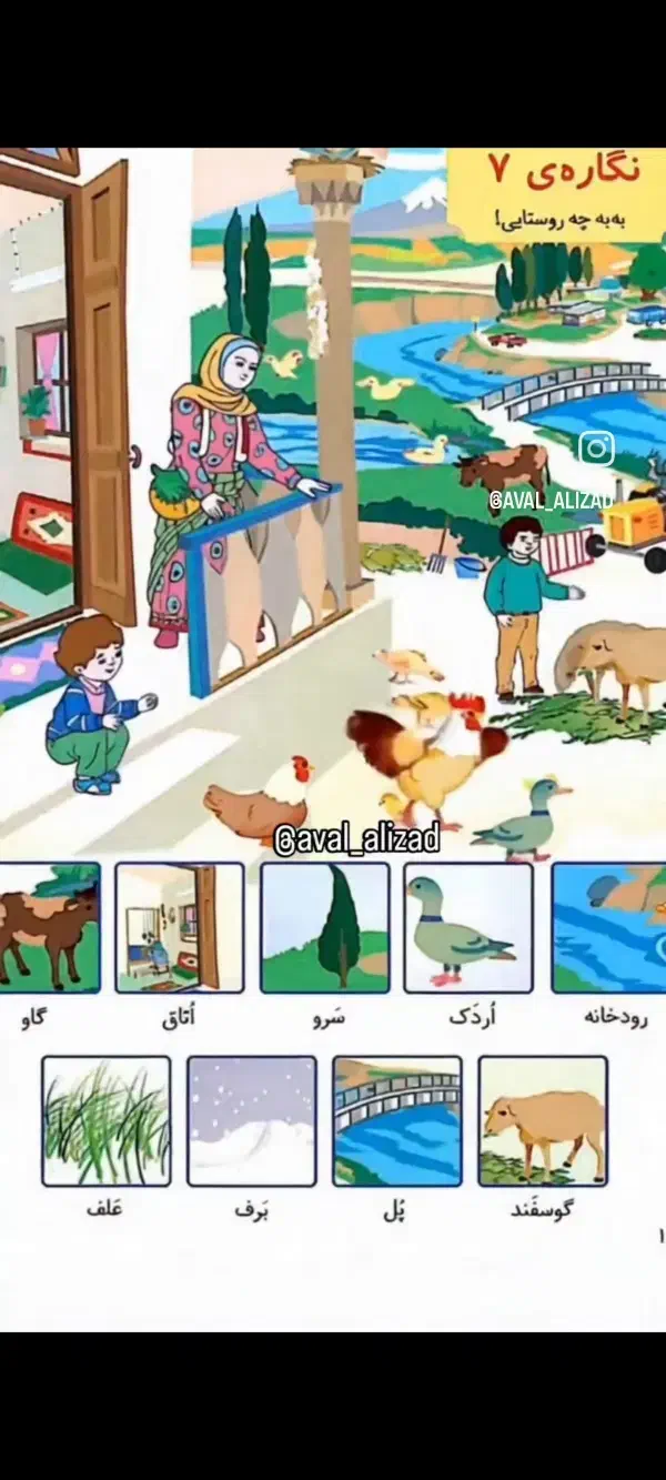 تدریس خصوصی پایه اول و دوم و سوم ابتدایی|خدمات آموزشی|اهواز, شهرک دانشگاه|دیوار