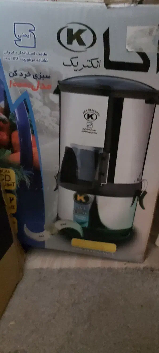 سبزی خردکن|خردکن، آسیاب، غذاساز|قزوین, |دیوار