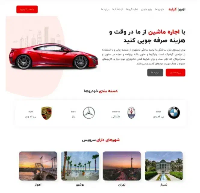 طراحی سایت پیشرفته کمترین قیمت|خدمات رایانه‌ای و موبایل|خرم‌آباد, |دیوار