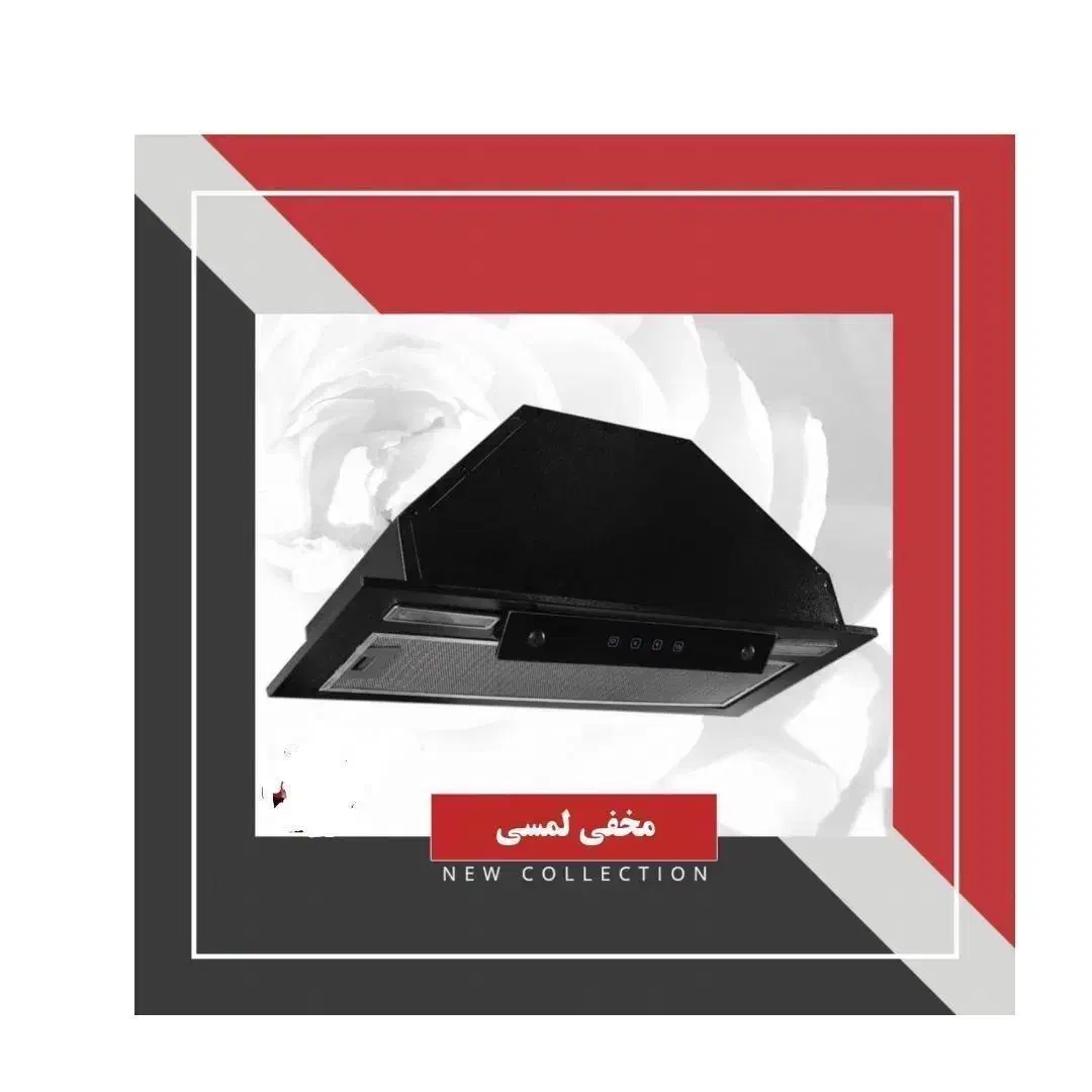 هود مخفی هود توکار آشپزخانه برند دروسی کد J50|هود|مشهد, طبرسی شمالی|دیوار
