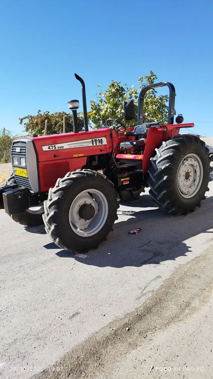 تراکتور|خودرو سنگین|گچی, |دیوار