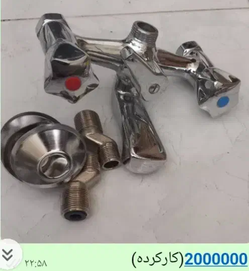 شیر الات|لوازم سرویس بهداشتی|اصفهان, پوریای ولی|دیوار