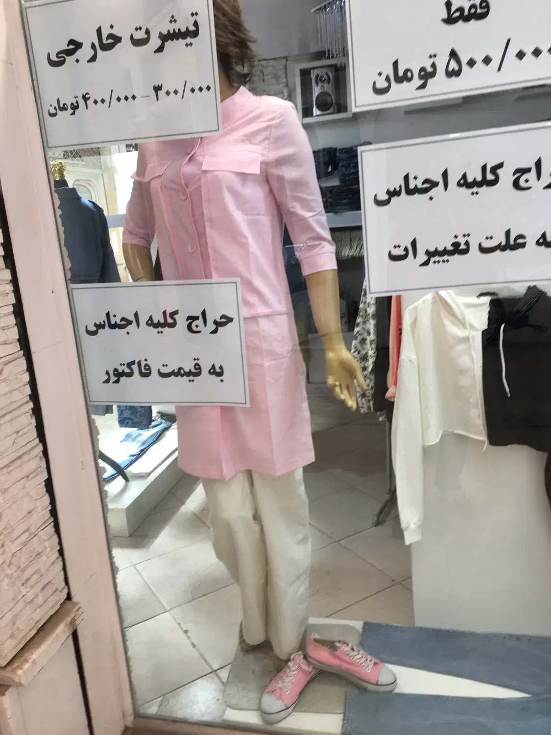 حراج پوشاک زنانه خارجی زیر فاکتور|لباس|دامغان, |دیوار