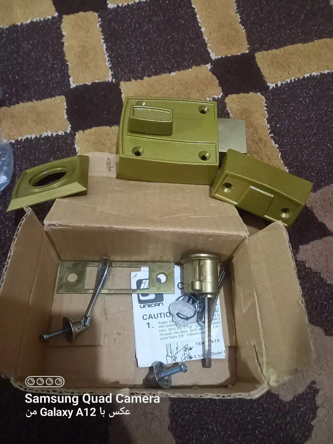 قفل شب بند|ابزارآلات|کرمانشاه, |دیوار