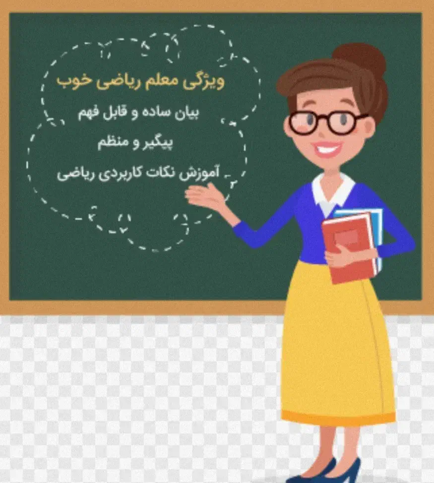 معلم خصوصی اول تا ششم|خدمات آموزشی|ری, شهرری|دیوار