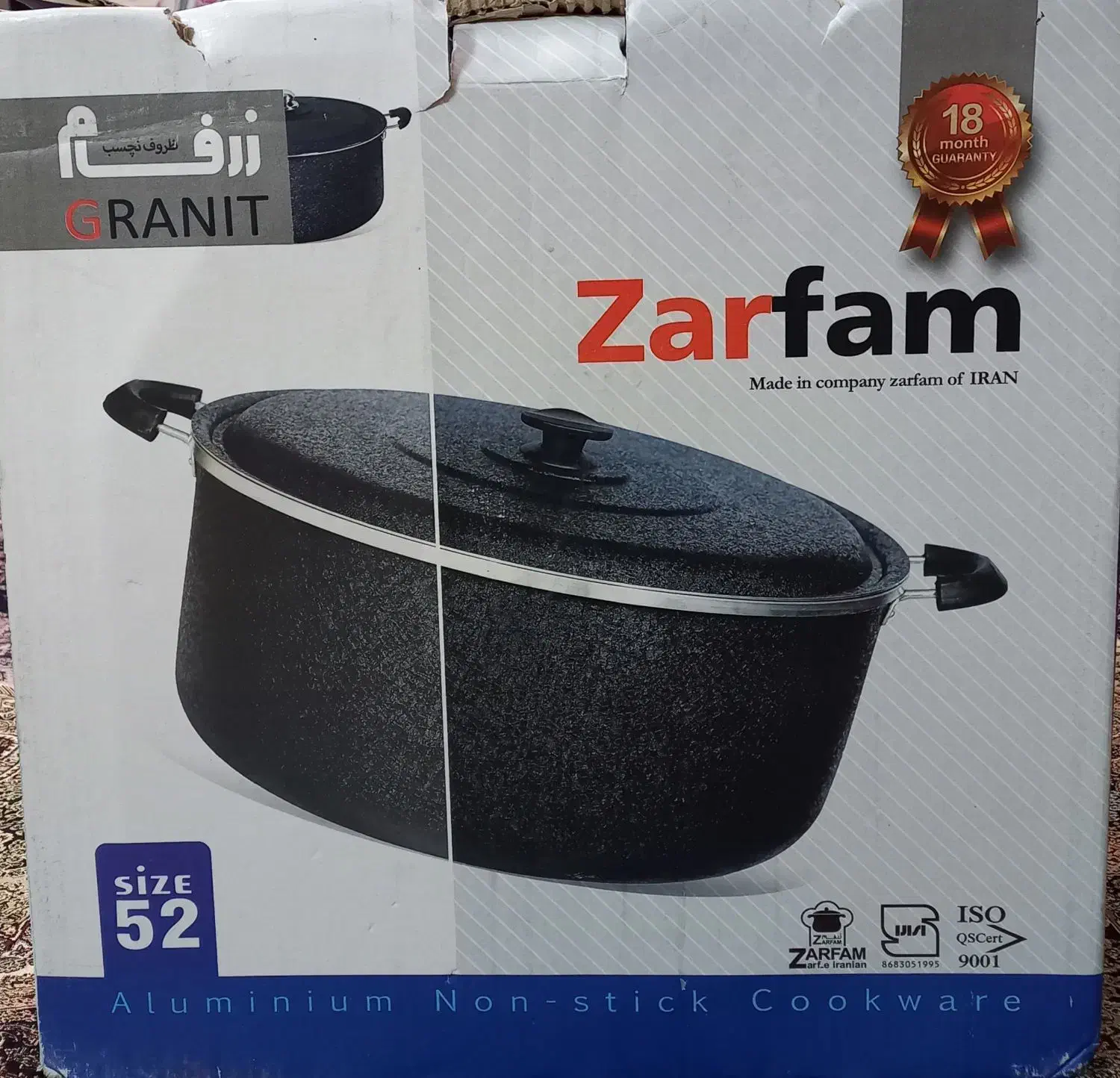 قابلمه|ظروف پخت‌وپز|زنجان, |دیوار