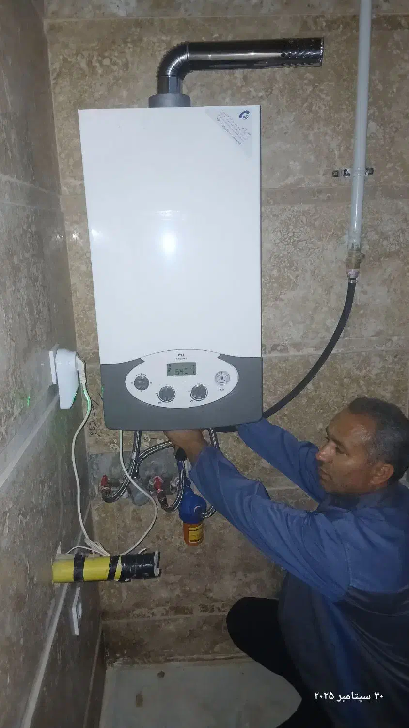 خدمات سرمایشی گرمایشی مجید|خدمات پیشه و مهارت|ساری, |دیوار