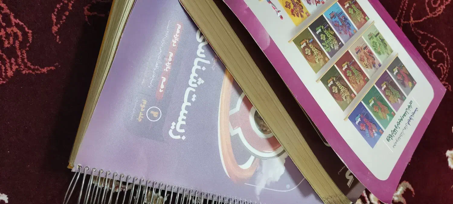 کمک درسی زیست آی کیو گاج جامع(IQ)|کتاب و مجله آموزشی|اهواز, کیانشهر|دیوار