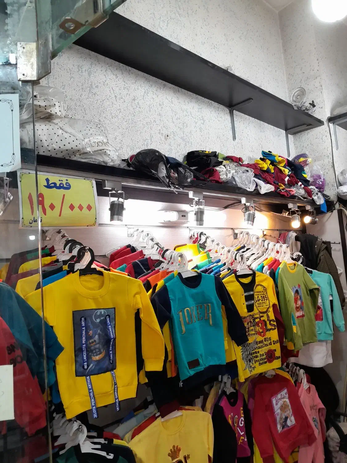 اجاره مغازه رو به روی خیابان شریعتی|اجارهٔ مغازه و غرفه|تهران, شهرک ولیعصر جنوبی|دیوار