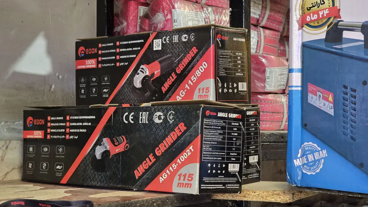 فرز،مینی فرز،|ابزارآلات|مشهد, کوشش|دیوار