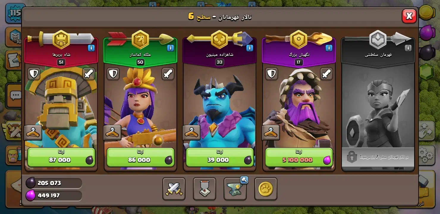 اکانت کلش|کنسول، بازی ویدئویی و آنلاین|خاش, |دیوار