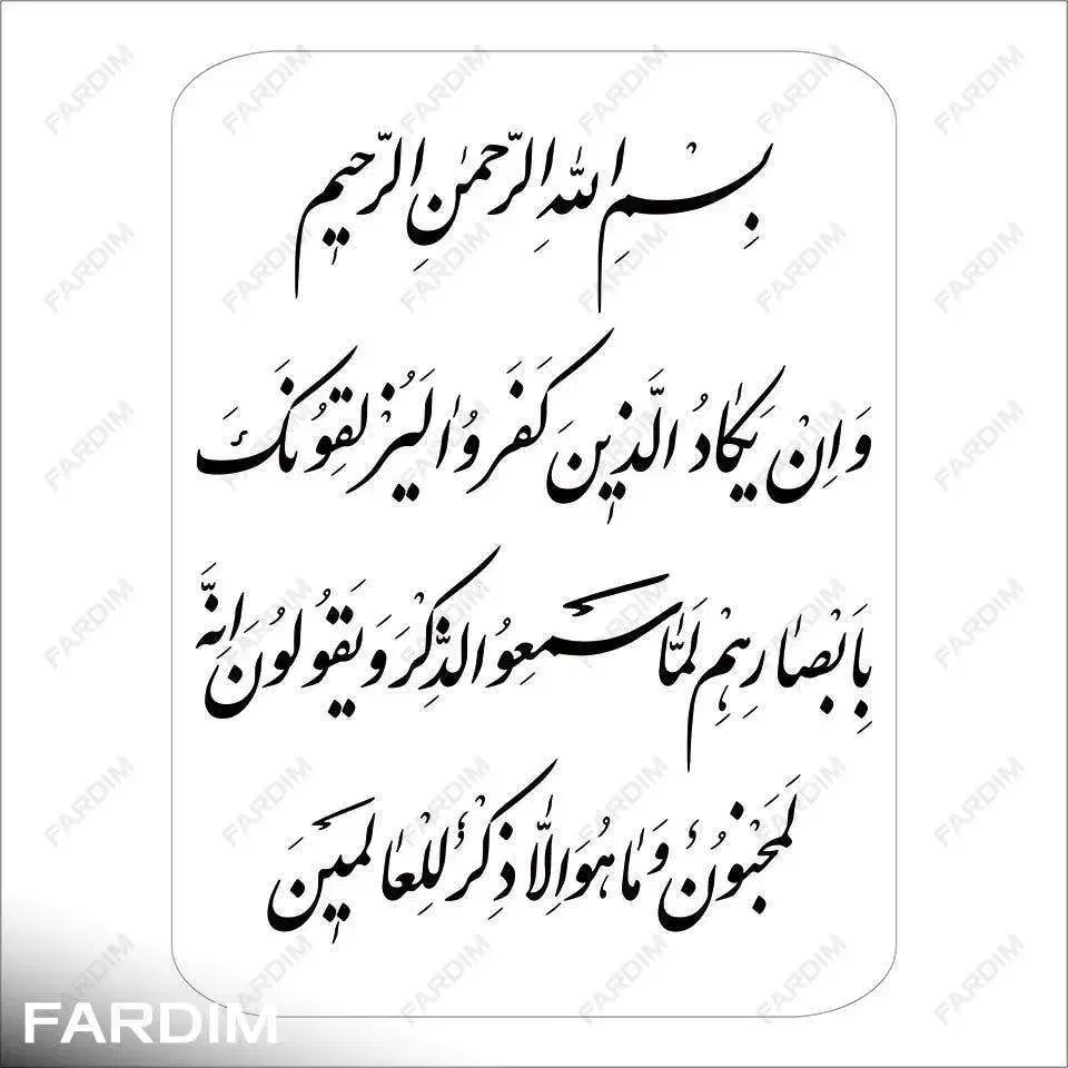 90متر مسکن مهر کوثر|فروش آپارتمان|سمنان, |دیوار