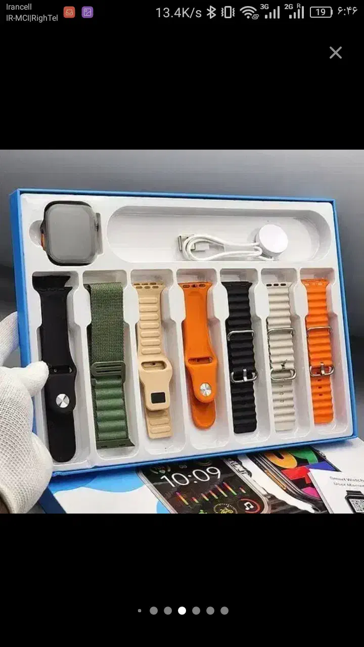 ساعت هوشمند مدل S10ULTRA2(اورجینال)|ساعت|تهران, ونک|دیوار