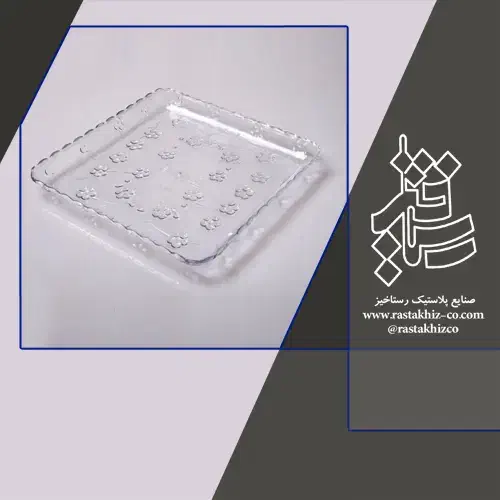 بشقاب شیرینی زیر قیمت|ظروف سرو و پذیرایی|سنندج, |دیوار