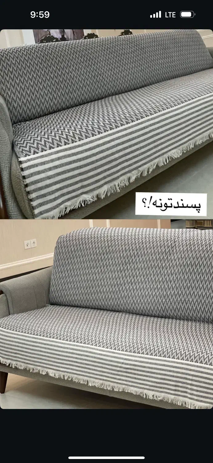 انواع روتختی /روبالشی/ملافه تخت/رومیزی نو|سرویس روتختی|ارومیه, |دیوار